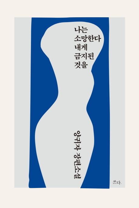 책 표지